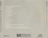 Metal Gear Solid Original Game Soundtrack (A & G - 179)