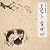 姫の男 / 韓国ドラマOST (KBS) (韓国盤)