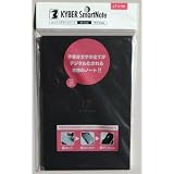 KYBER SmartNote カイバースマートノート 変形A6サイズ 手書きの文字のすべてがデジタル化される奇跡のノート KSN-A6-TPN