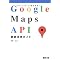LIFEHACK with Google Maps ����