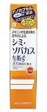 ナノステージ薬用ホワイトローションRの画像