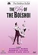 Glory of the Bolshoi / Vladimir Vasiliev, Galina Ulanova, Irek Mukhamedov, more
