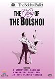 Glory of the Bolshoi / Vladimir Vasiliev, Galina Ulanova, Irek Mukhamedov, more