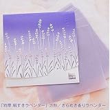鎌倉四葩のあぶらとり紙　きらめき香りラベンダー　方形サイズ　20枚入の画像