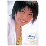 ����̤�� diary (1WeekDVD)