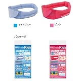 マジクール キッズ ピンク DNIMCK3-PK