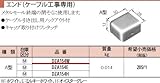 パナソニック メタモール エンド ケーブル工事専用 Ａ型 DZA154W