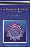 Yoga Chudamani Upanishad: Crown Jewel of Yoga