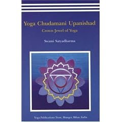 Yoga Chudamani Upanishad: Crown Jewels of Yoga: Crown Jewel of Yoga