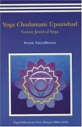 Yoga Chudamani Upanishad: Crown Jewel of Yoga