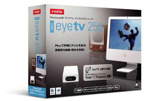 <EyeTV250>Macintosh�p �v���~�A���f�W�^��TV���R�[�_