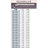 エスコ 24mm片口めがねレンチ EA613NA-24