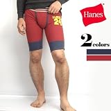 Hanes【09FW】【タイツ】ウォームビズ(サーマル)ワッフルハーフタイツカレッジPT(19-025)