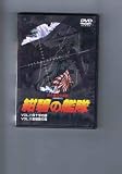 ���ˤδ��� VOL.31 & VOL.32 [DVD]
