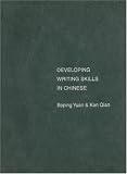 Cover for 9780415215831
