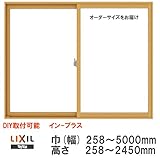 インプラス 2枚建引違い 単板ガラス 透明5mm硝子 巾1698 高さ1193mm リクシル