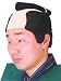 きものやさん パーティー和装かつら(侍): 忘年会、新年会、クリスマスパーティなど、楽しいイベントにこんな面白おもちゃカツラがうけますよ!文化祭や学園祭の舞台衣装としても使えますね。ちょんまげを結った男性用のかつら(ウィッグ)です。お侍さんスタ...