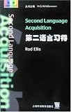Second Language Acquisition (Oxford Introduction to Language Study Series)