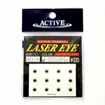 アクティブ レーザーアイ シャンパンゴールド 4mm 10081