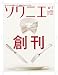 ����˥� 6.7  Vol.1
