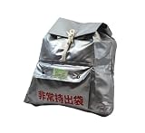 【防炎協会認定品】 非常持出袋（難燃リュック）／非常用持ち出し袋／ 防災グッズ・防災用品