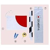 旗　国旗セット　Dセット