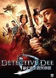Detective Dee And The Mystery Of The Phantom Flame [2010, HK - Tsui Hark] [Directors Cut] DVD