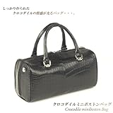 【財布】クロコダイルマットミニボストンバッグ ブラック(No.3745m-Blk)【セール中】