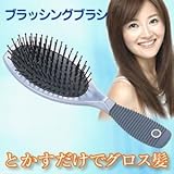 『イオンブラシ　N.CD-020』ブラッシングするだけで艶やかな髪へ導くヘアブラシ