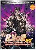 Fist of the North Star (Vol. 1 - 152 End) + 6 Movie + MV