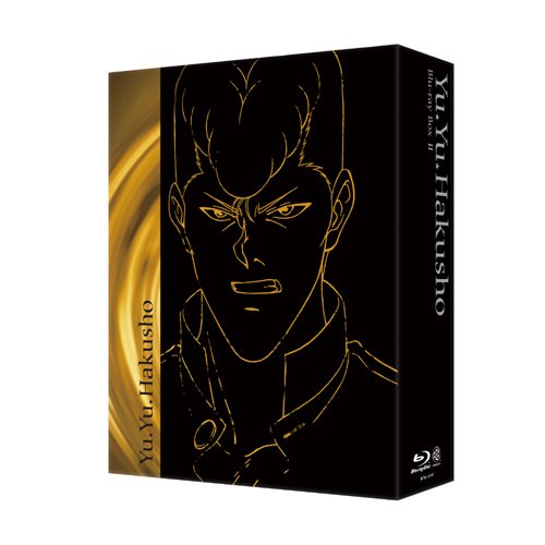 幽☆遊☆白書 Blu-ray BOX 2