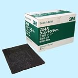 �X�R�b�`�u���C�g �H�Ɨp�p�b�h7448 ��800 150�~230