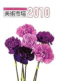 ���ѻԾ��2010��