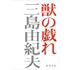 �b�̋Y�� (�V������)
