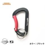 A＆F【エイアンドエフ】エアクラフトアルミニウム　フォージドカラビナキーホルダー ブラック