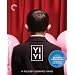Yi Yi (The Criterion Collection) [Blu-ray]
