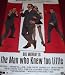 Bill Murray - The Man who Knew too Little - Authentic Signed In-Person Autographed - 27x40 Movie Poster
