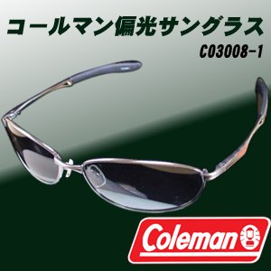 coleman 偏光サングラス　CO3008-1