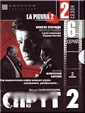 La Piovra (The Octopus) (Season 2) (DVD PAL)