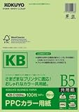 KOKUYO PPCカラー用紙(共用紙)(FSC認証) B5 100枚 緑 KB-C135NG