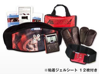 プライム　アブトロニックX2（パーフェクトセット）