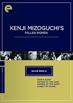 Eclipse Series 13: Kenji Mizoguchi's Fallen Women (Osaka Elegy / Sisters of the Gion / Women of the Night / Street of Shame)
