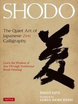 Shodo : The Quiet Art of Japanese Zen Calligraphy; Learn the Wisdom of Zen Through Traditional Brush Painting (Hardcover)--by Shozo Sato [2014 Edition]