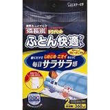 備長炭ドライペット ふとん快適シート 310gx2の画像