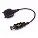 Sprint Nextel Falcon Data Connector Cable for the Cell Phone Battery Pack