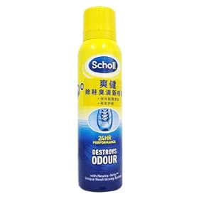 Scholl Odour Control Shoe Spray 150ML
