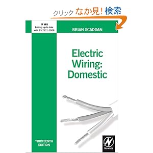 【クリックでお店のこの商品のページへ】Electric Wiring for Domestic Installers (Electric Wiring: Domestic): Brian Scaddan: 洋書