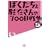 �ڂ������ƒ��݂����700���푈 5 (���w�ٕ���)
