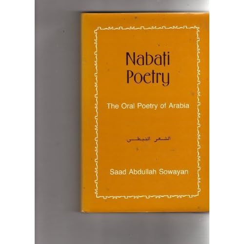 Nabati Poetry: The Oral Poetry of Arabia