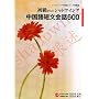 ��������̃V���h�E�C���O ������Z����b600�\�V���h�E�C���O������V���[�Y������ (�V���h�E�C���O������V���[�Y ������)